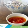 Phan Thiết có đặc sản gì