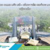 Dino Park Mũi Né